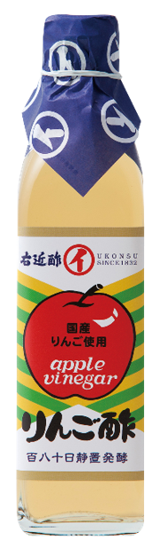青森県産りんごを使用した香味漂うりんご酢
