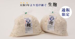平川さん家の減農薬米