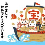 2026新年挨拶 2026新年挨拶